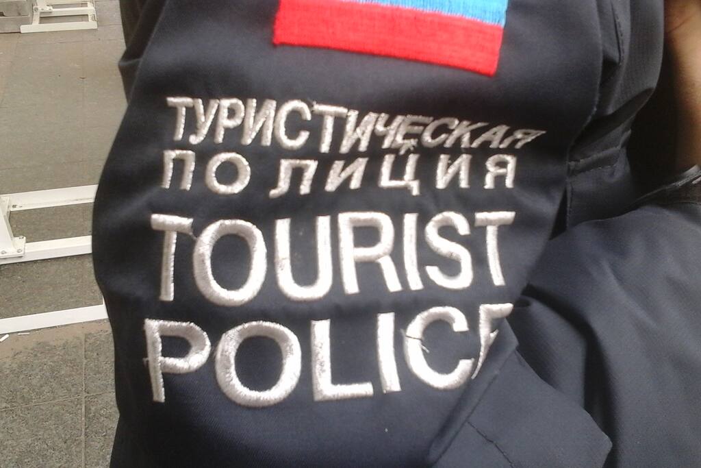 My street is guarded by the tourist police