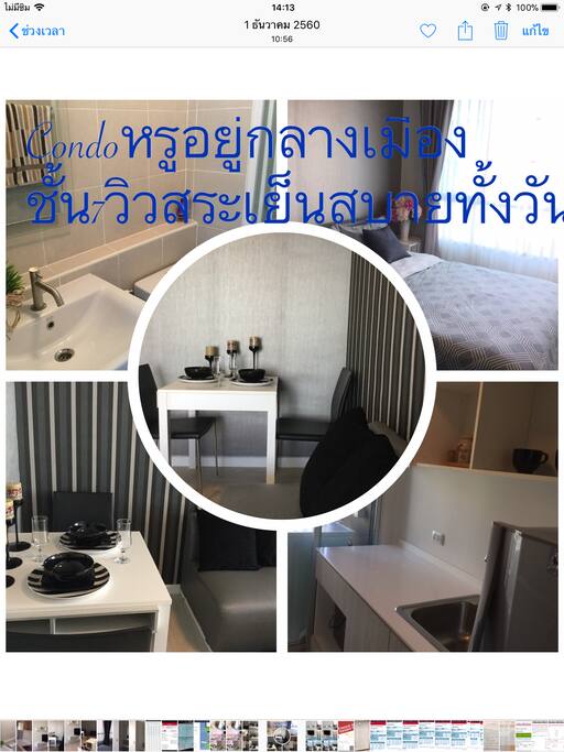 ห้องนอนสบาย ห้องนั่งเล่น โต๊ะอาหาร โต๊ะทำงาน ห้องน้ำสะอาดพร้อมน้ำอุ่น และส่วนครัวแยก มีไมโครเวฟและเครื่องซักผ้าพร้อมสรรพ