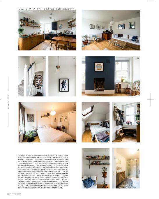Magazine feature of the house