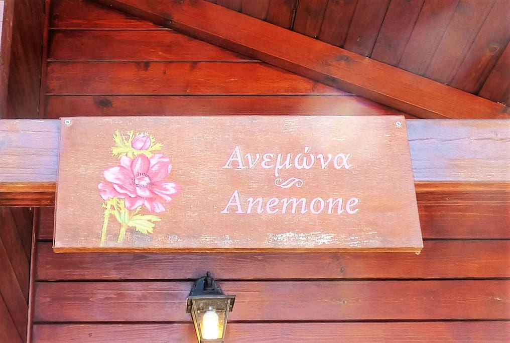 Chalet "Anemone"