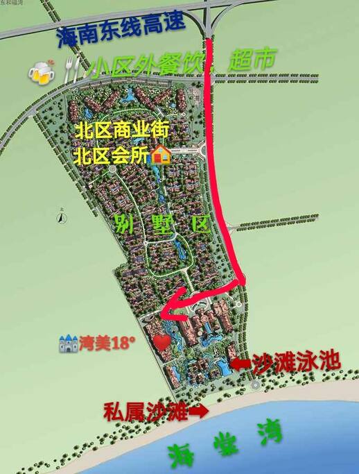 交通便利的高端度假区