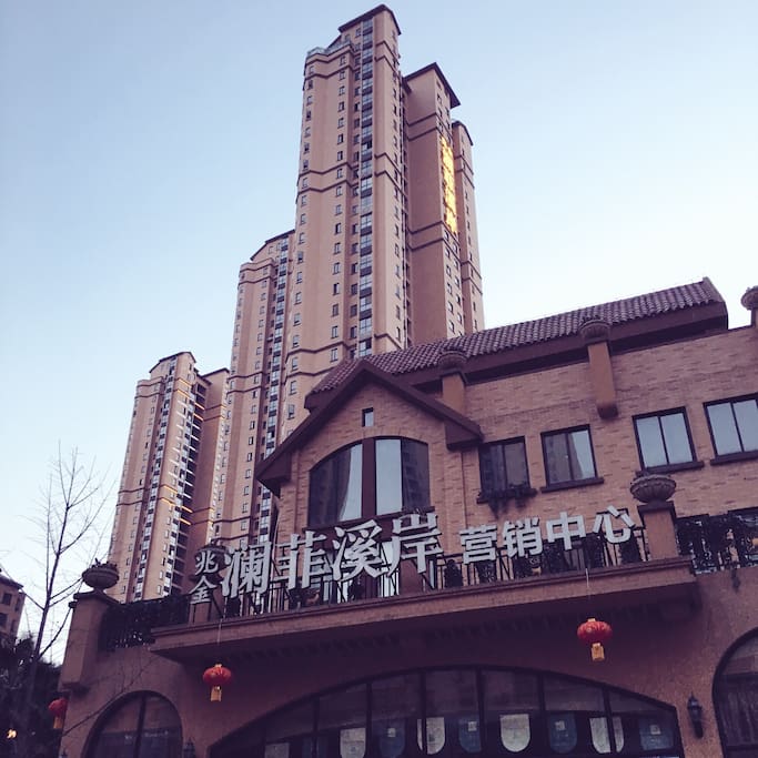 小区名:澜菲溪岸,门口长这样哒~