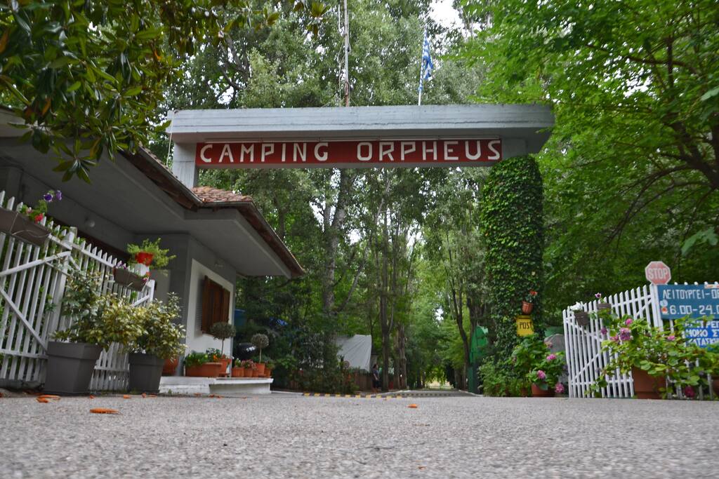 The entrance