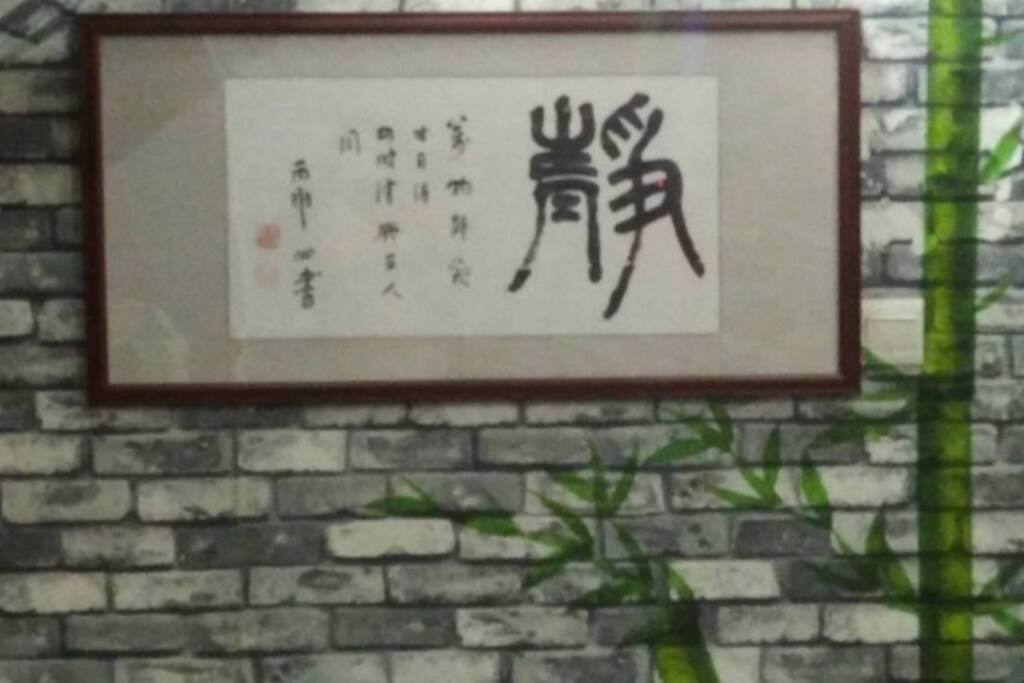 客厅一角