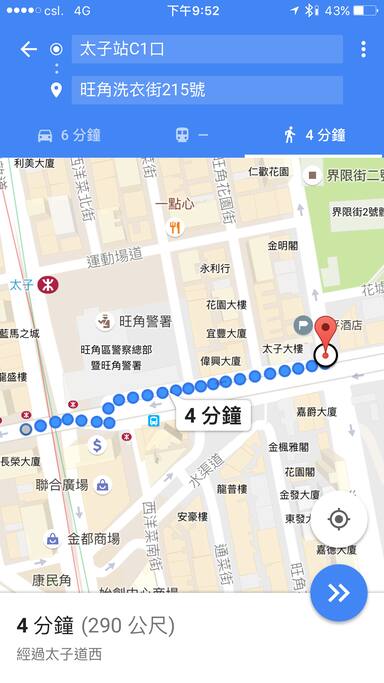 太子地鐵B1出口步行路線