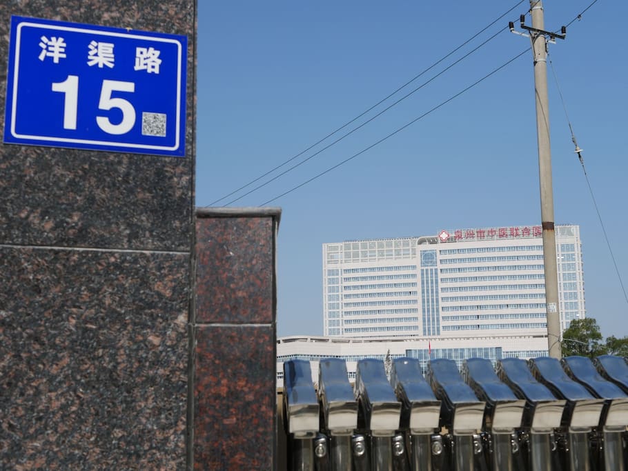 泉州鲤城区洋渠路15号,新中医院旁