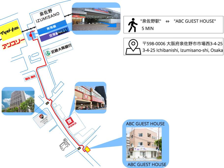 It is 5 minutes on foot from Izumisano station