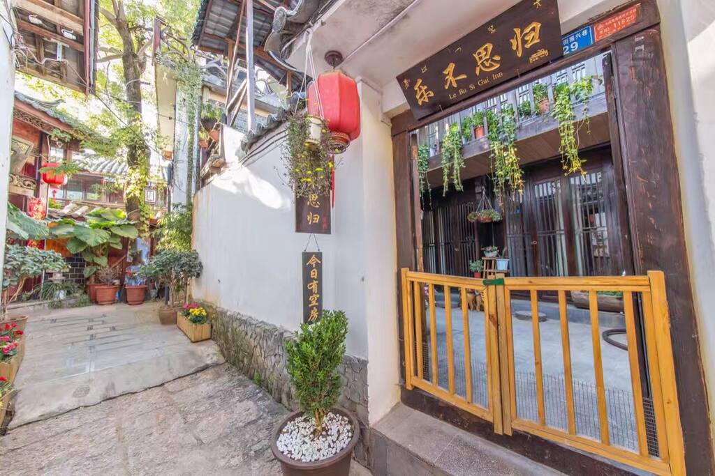 那些古老的院子,古老的麻石板小巷,收藏着岁月的痕迹,收藏着生活中的故事,让我们用心去聆听生活的美好!