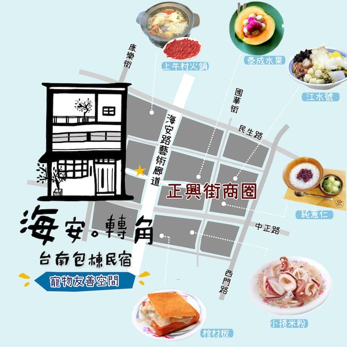 步行5分鐘,美食滿滿吃不完~~