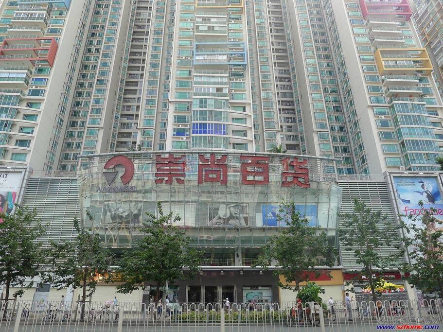 距离海雅百货、南山书城、海岸城也较为近,配套设施都比较完善,楼下是人人乐购物中心,对面是来福士广场。生活便利,离学校近。