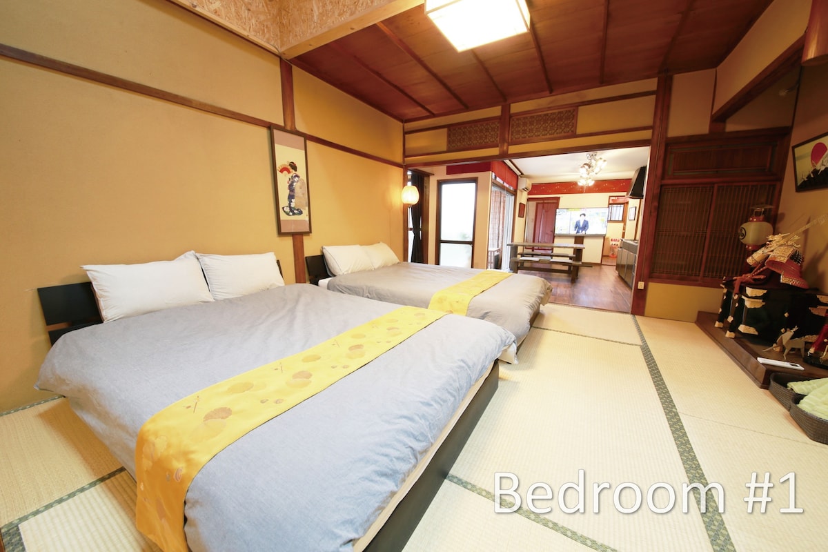 日式客房，带榻榻米地板！

和室 （畳 ）