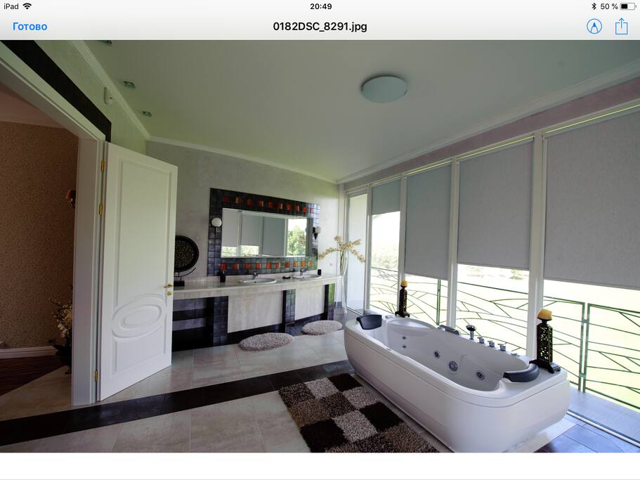 Bathroom 1