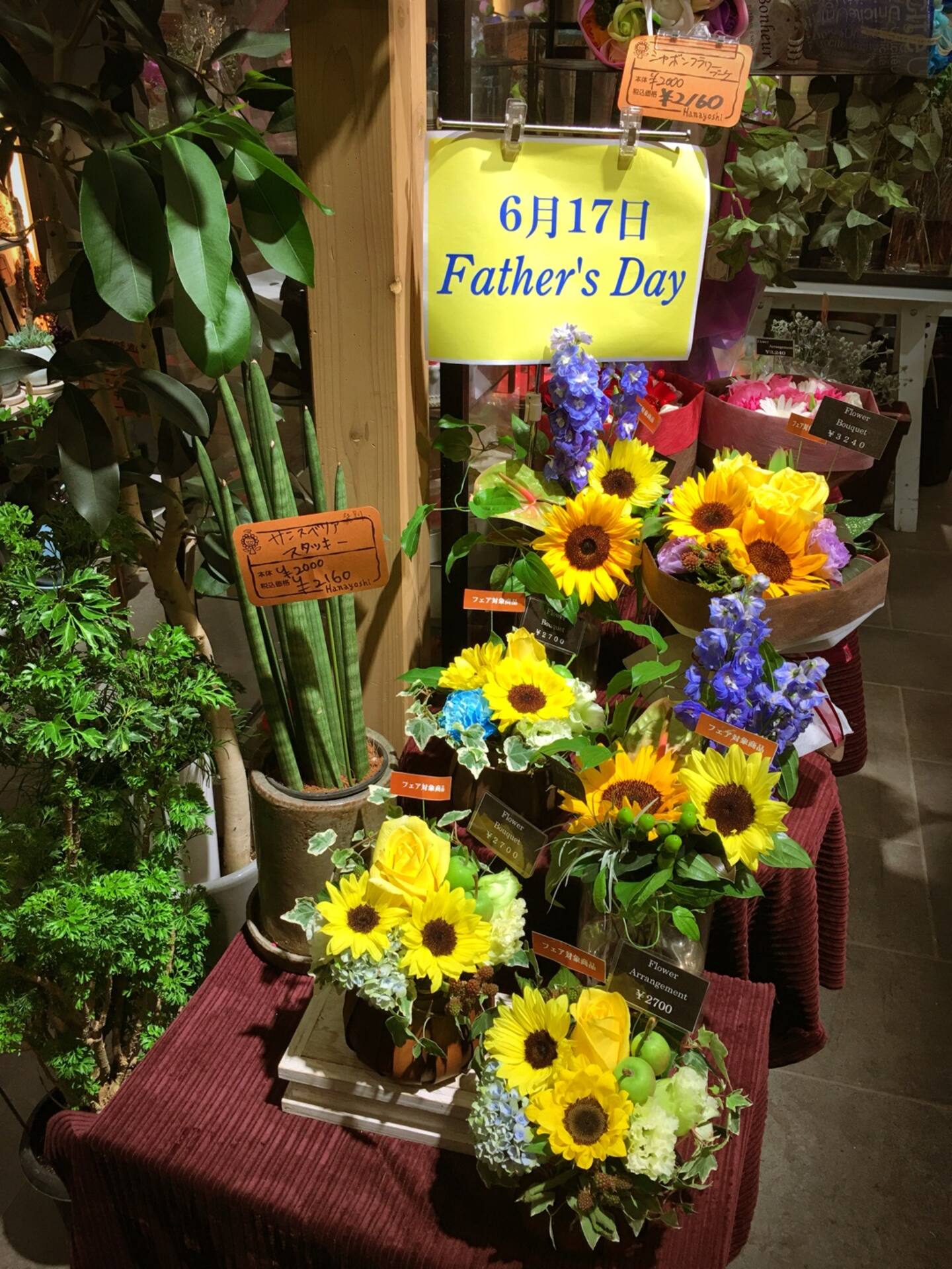 商业街里的温暖小花店 日本旅游攻略 尽在airbnb爱彼迎