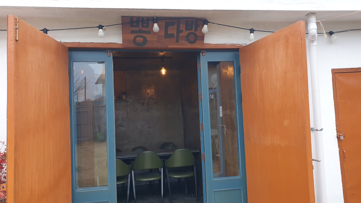 Kisha një magazinë ~ ~ Një hapësirë të vogël pushimi ~ ~ ~