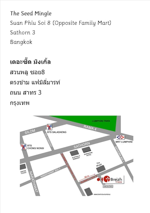 Show this to the taxi driver. Address in English and Thai plus map.
