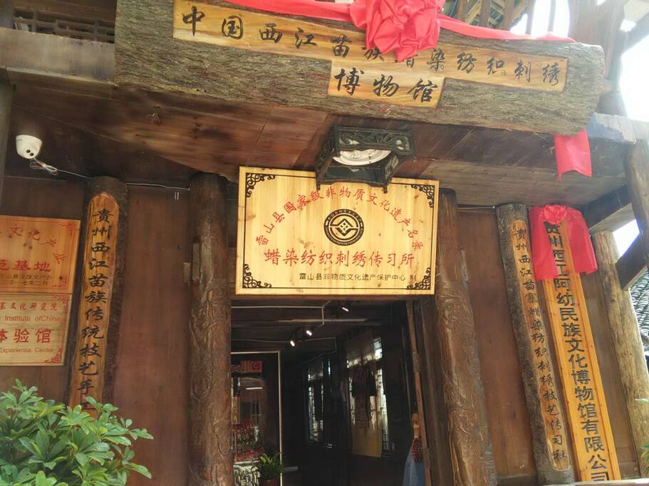 阿幼的博物馆