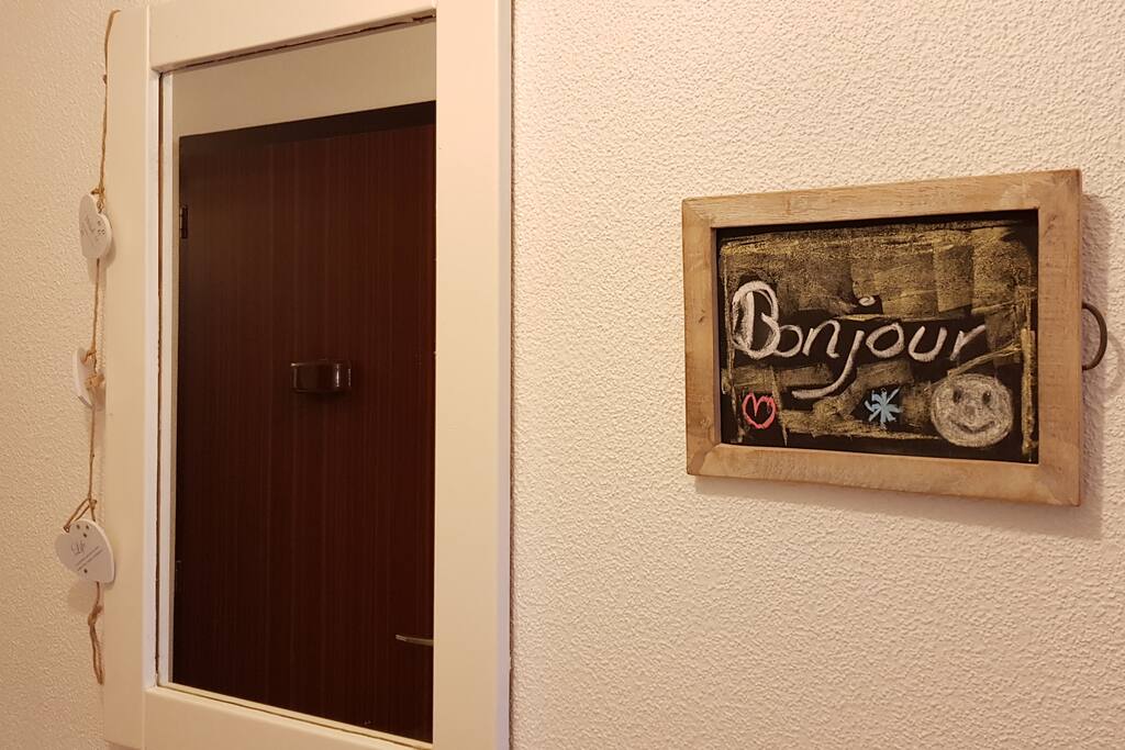 Welcome at home!