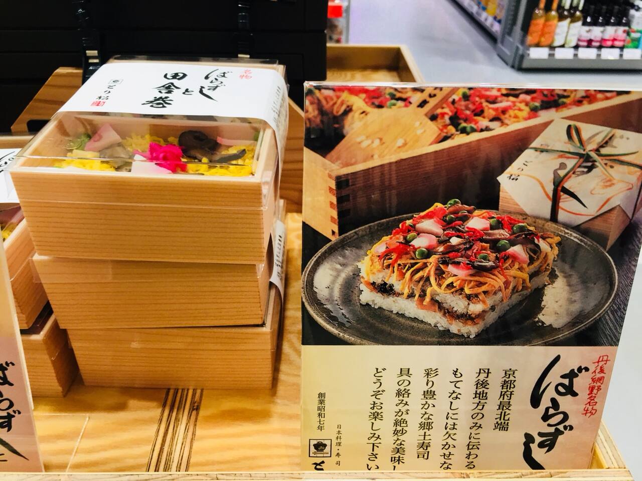 艺术品一般的便当 京都旅游攻略 尽在airbnb爱彼迎