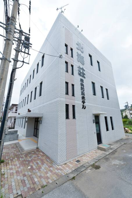 外観 outside of building