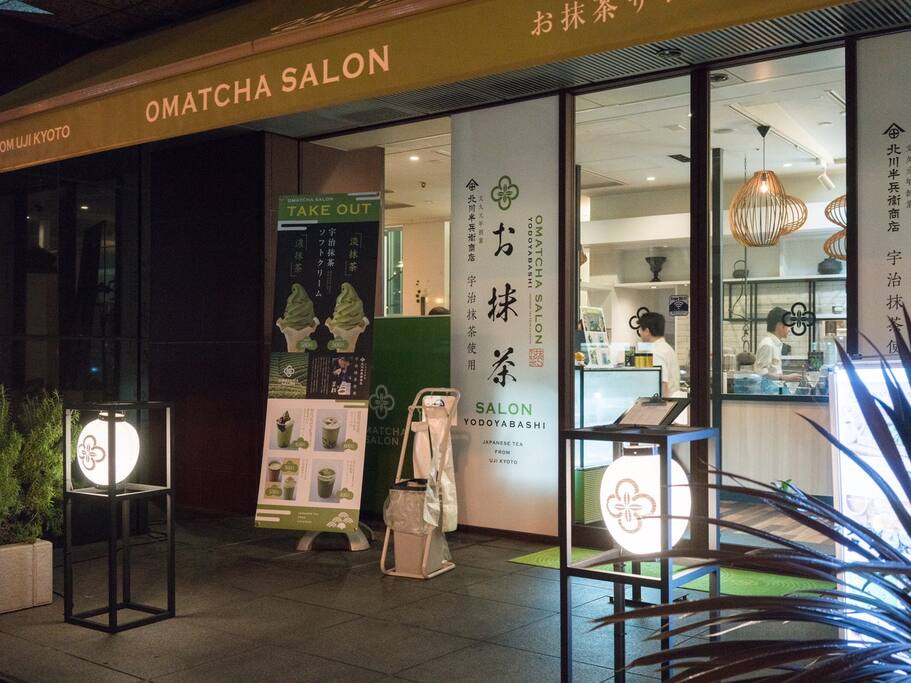 在大阪想吃到正宗抹茶甜品 来这家店吧 大阪旅游攻略 尽在airbnb爱彼迎