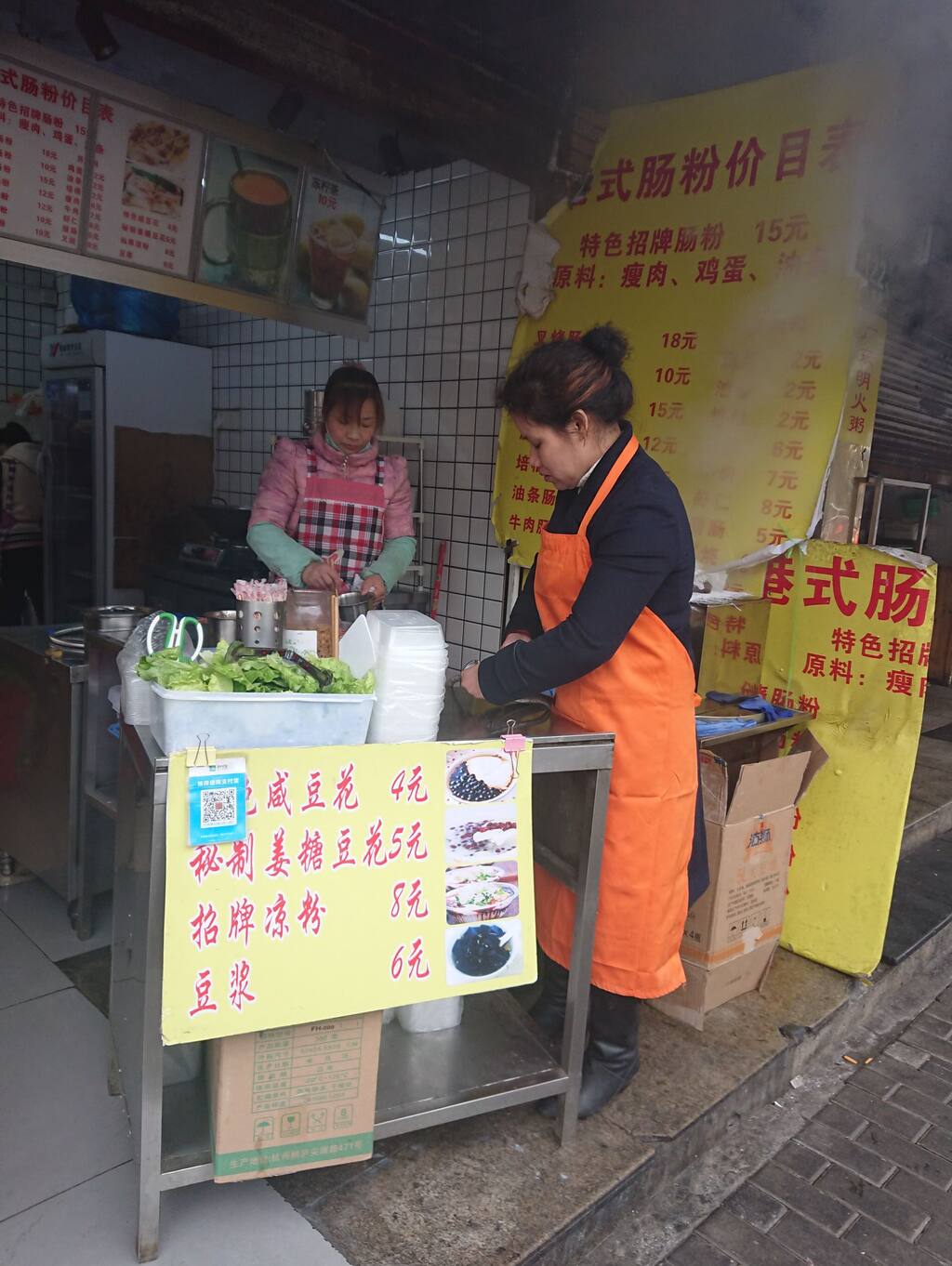 还不去逛夜市 小鲜肉油墩子 有荠菜哦 上海旅游攻略 尽在airbnb爱彼迎 还不去逛夜市 小鲜肉油墩子 有荠菜哦 上海旅游攻略 尽在airbnb爱彼迎