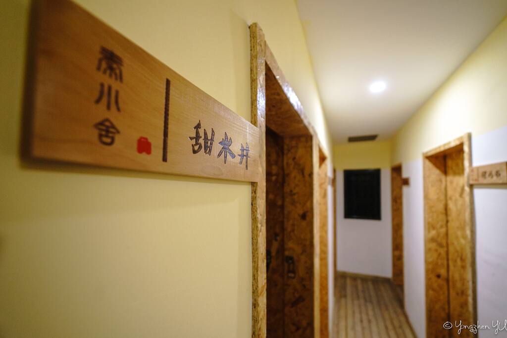 走廊