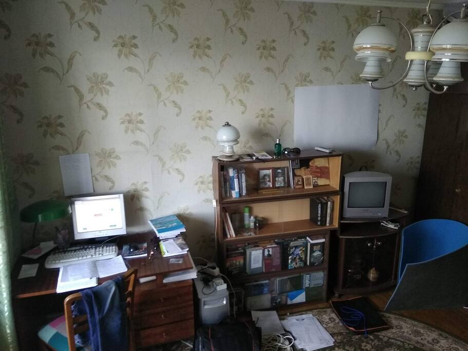 Room, I can take away unnecessary things