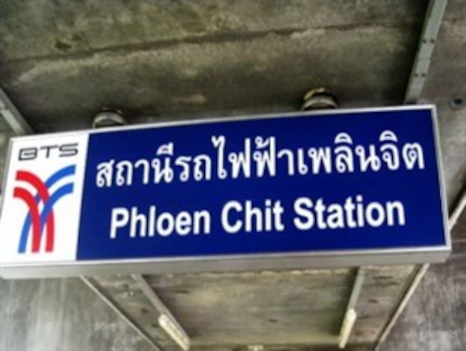 Phloen Chit BTS station is 10-15 minutes away on foot or 3-5 minutes with free tuk-tuk