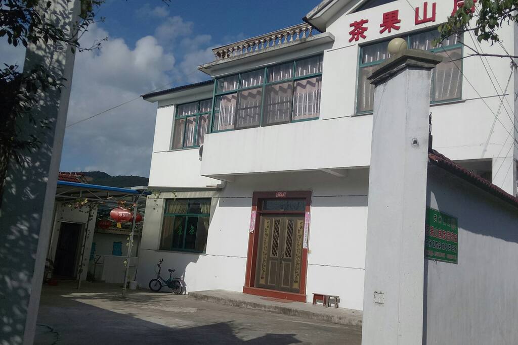 这是我的家,入住以后就是你的家噢,美美㗳