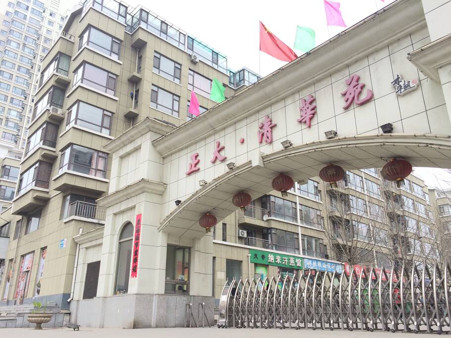 小区正大门