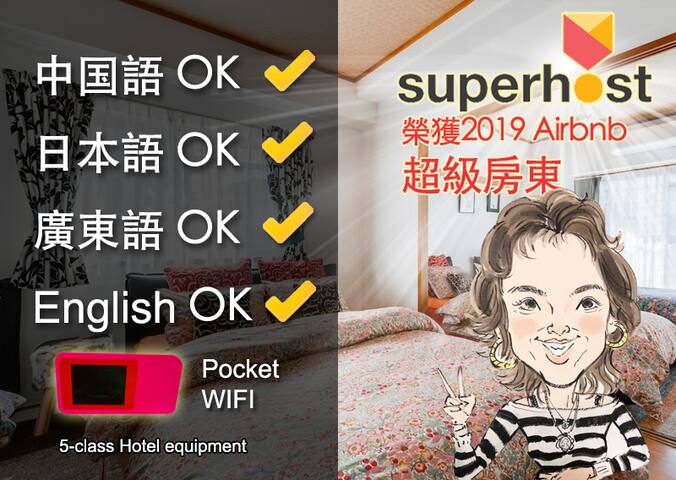 ❤️❤️❤️１min Daikokucho３室１廳 🌺直達関西空港Namba心斎橋❤️日本橋.黒門市場道頓堀