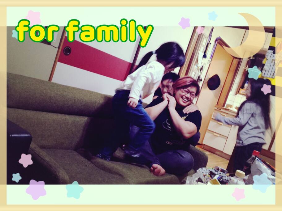 Family is available. 6people is possible.