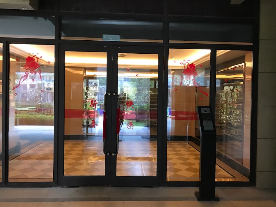 The entrence door of the apartment