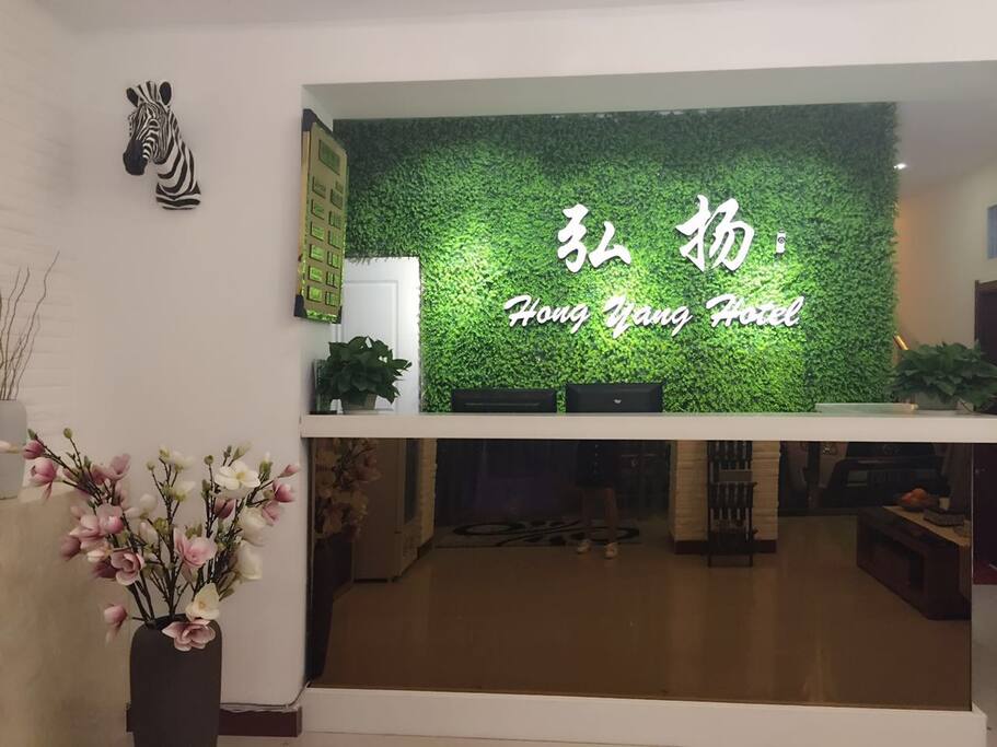 前台