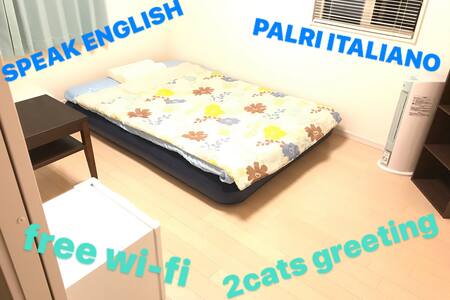 Tokushima City GUEST HOUSE♪Cats greet you♪