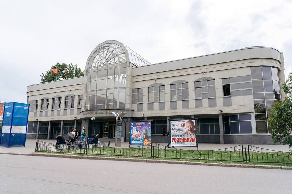 Автовокзал