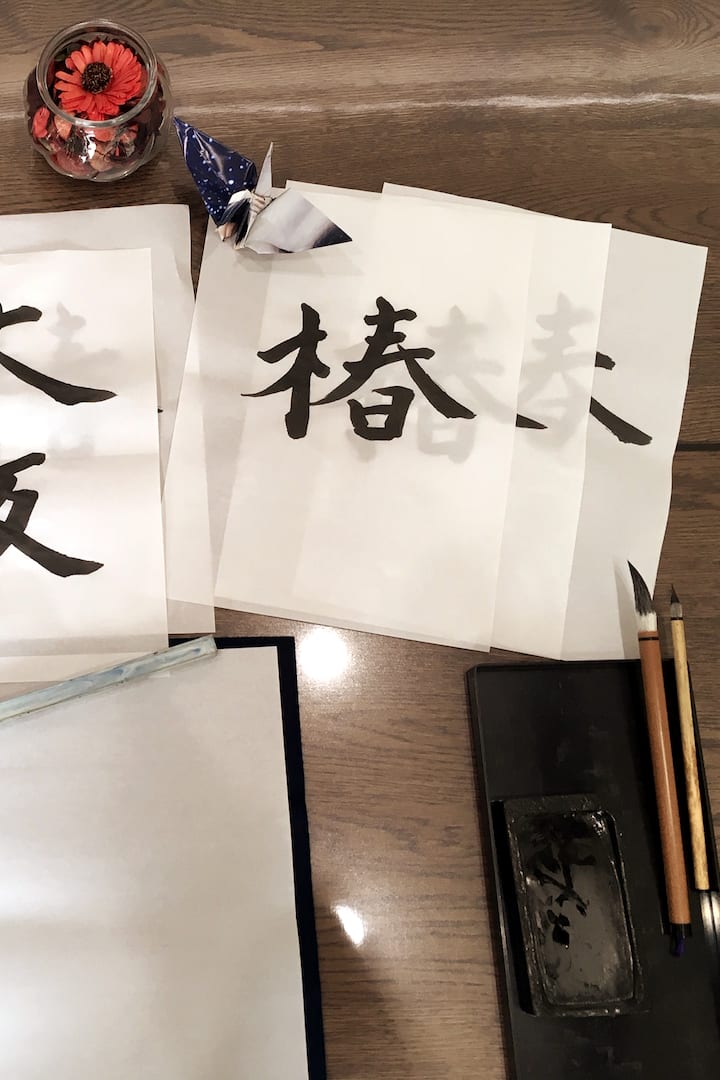 墨からすって書く書道体験 Airbnb