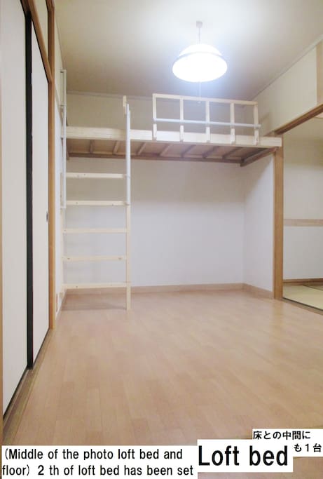 Loft bed