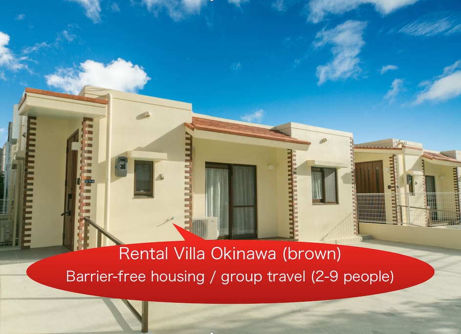 Rental Villa Okinawa (Brown)
Barrier-free housing / group travel (2-9 people)