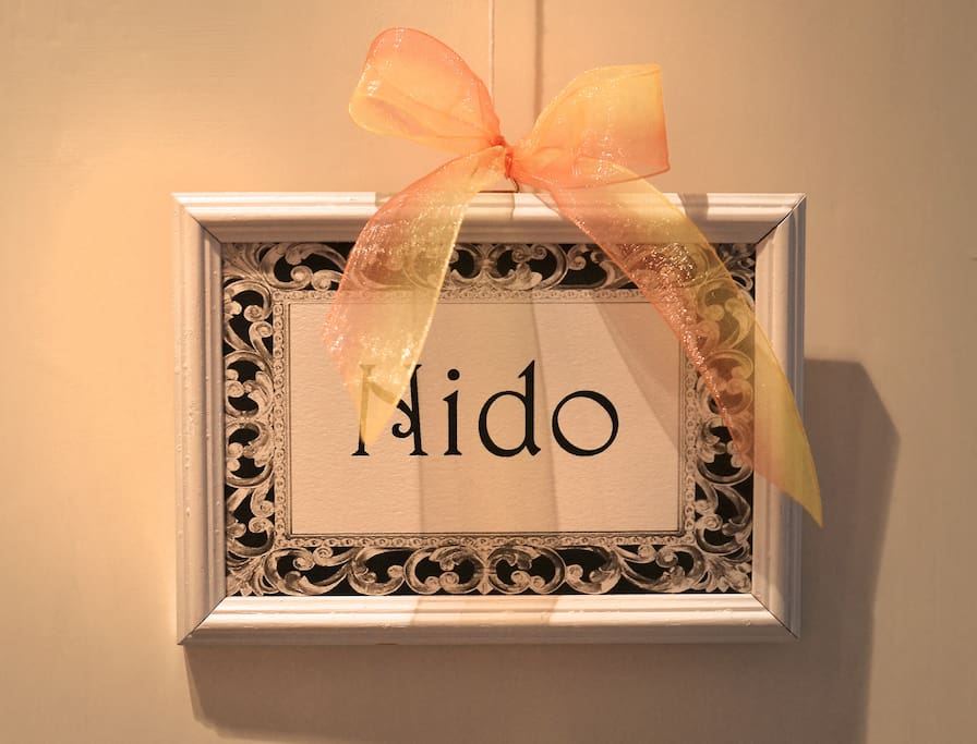 Benvenuti nel NIDO