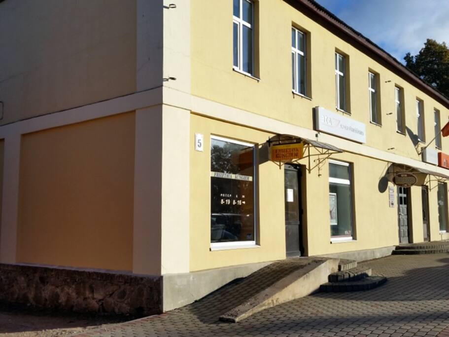 The street view of our house
