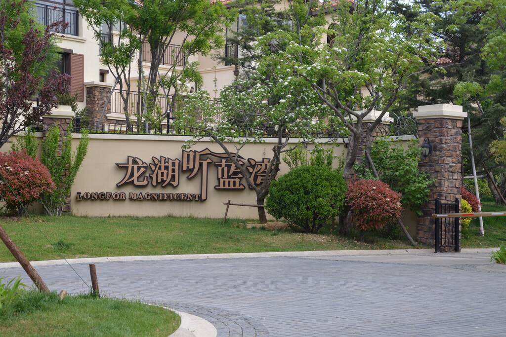 小区入口