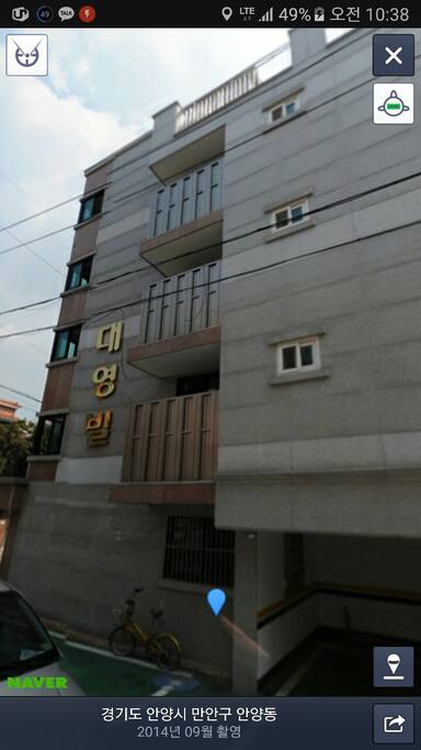 대영빌. Dae young bill.