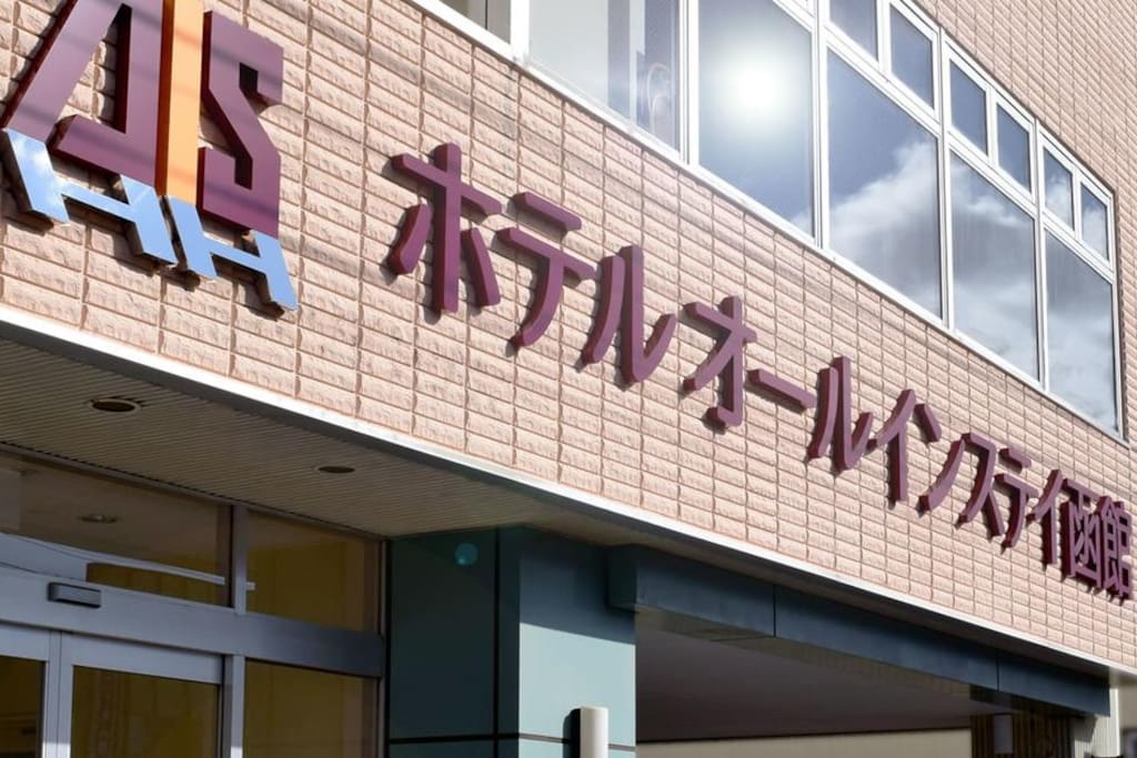 Stay картинка. Картинки one stay. All in stay. Keep in touch. Ампульная сыворотка farmstay "collagen & hyaluronic acid all-in-one ampoule" 250.