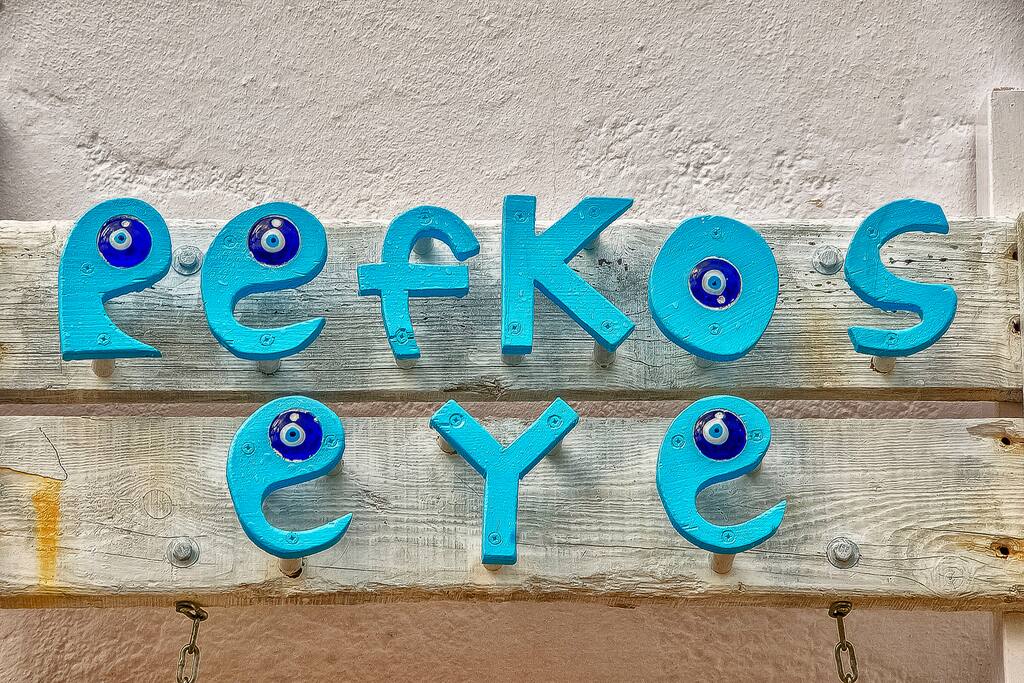 Studio Sign
