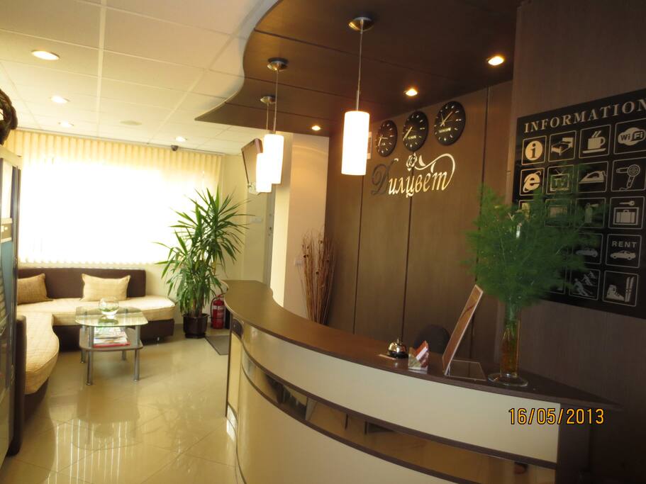 Reception