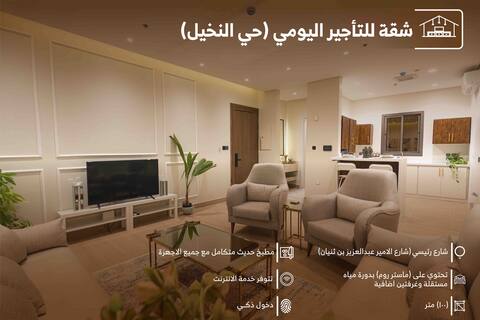 Luxury Apartment Located