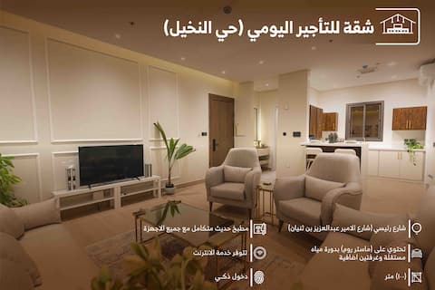 Luxury Apartment Located