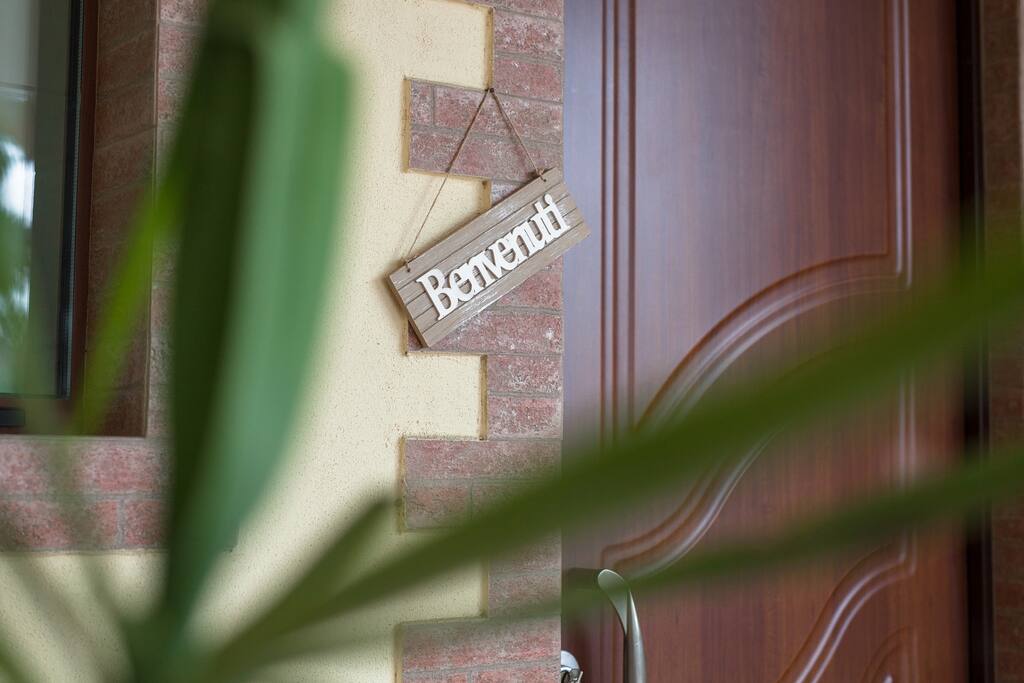 Welcome guest!