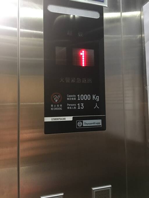 蒂森克虏伯公司电梯 两梯三户